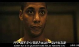 欧美经典禁片在线观看,揭秘禁忌之下的艺术魅力