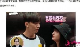 大可可前男友爆料视频,揭秘昔日恋情内幕