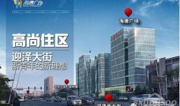 海唐广场二期最新爆料,奢华升级，未来商业新地标即将崛起