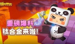 迷你世界爆料新换装视频,时尚潮流，个性十足